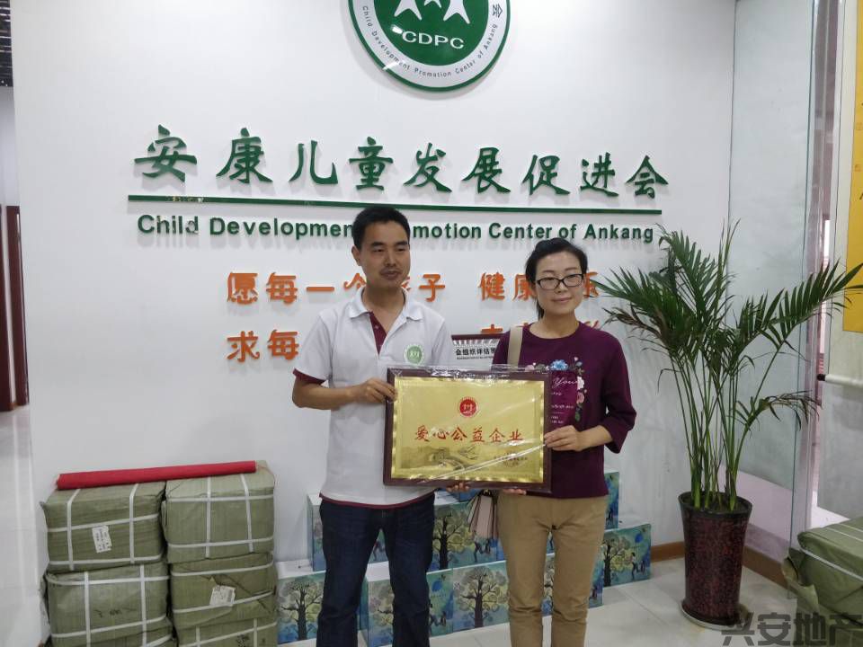 我司積極參與兒童安全防護(hù)教育公益服務(wù)項目