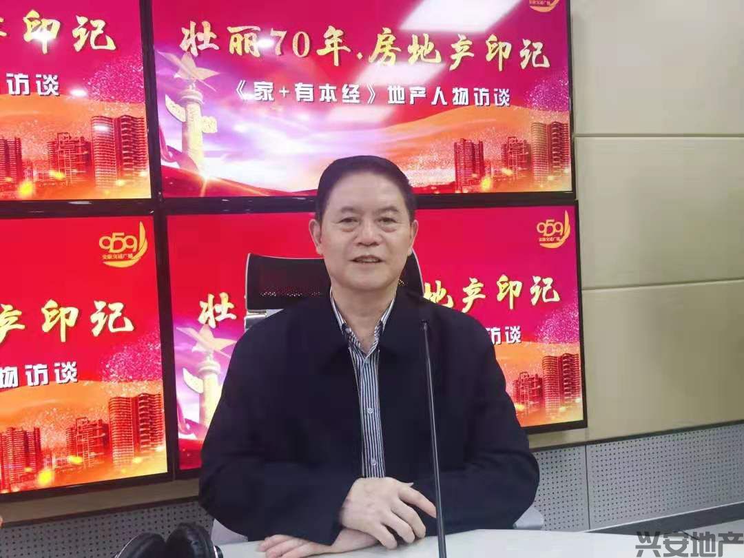 干得漂亮！這個和新中國"同齡"的安康人，投身房產(chǎn)闖下一片天！【959熱點】